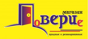 Бизнес новости: Открываем «СЕЗОН Установки» Входных и Межкомнатных Дверей