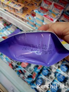 Новости » Общество: В Керчи супермаркет на Ворошилова торгует просроченным детским товаром