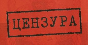 В Крыму возбудили уголовное дело против журналиста