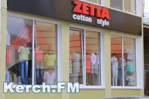 В магазине «ZETTA» поступление весеннее-летней коллекции!