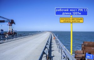 Число строителей Керченского моста превысило 2 тысячи человек