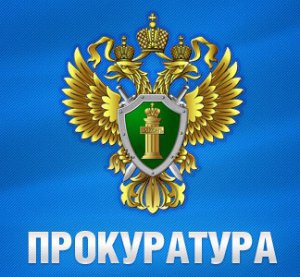 Керчанин заплатит 7000 рублей за хранение наркотиков