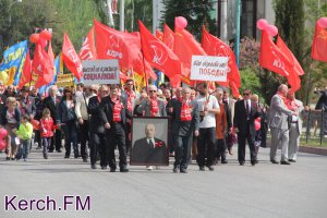Новости » Общество: В Керчи прошла первомайская демонстрация