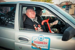 Новости » Общество: Керчанам предлагают поддержать акцию «Подвезу ветерана!»