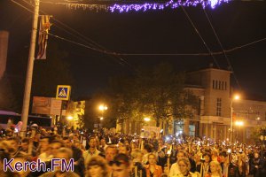 Новости » Культура: Тысячи керчан приняли участие в факельном шествии