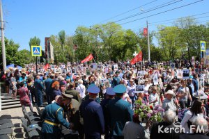 Новости » Общество: Участники «Бессмертного полка» в Керчи пожаловались на организацию мероприятия