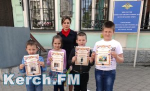 В Керчи наградили победителей конкурса «Полицейский Дядя Степа»