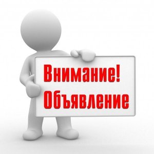 Бизнес новости: Рыбоконсервному предприятию на постоянную работу требуются