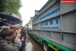 Из Воронежа отправили первые балки пролетных строений для Керченского моста