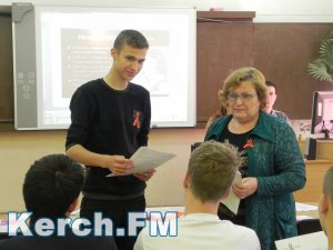 Керченский техникум принял участие во всероссийской акции против СПИДа