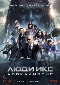 Кинотеатр «Украина» приглашает 26.05 – 01.06