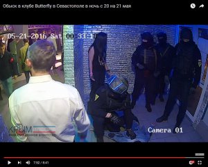 В Крыму посетители ночного клуба жалуются на избиения «Беркутом»
