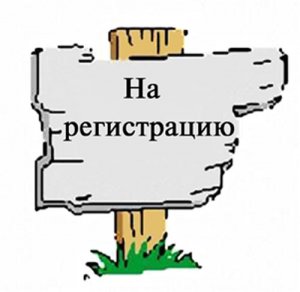 Новости » Общество: Крымчанам продлили срок регистрации недвижимости