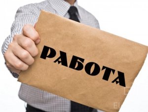 Срочно требуются на работу