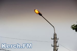 В Керчи меняют уличное освещение