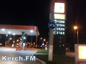 Новости » Общество: В Керчи подорожал бензин