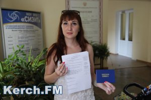 В Керчи студентов несуществующего ВУЗа обязали писать заявления об отчислении