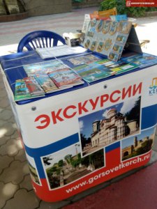 Новости » Общество: Сотрудники Минкурортов Крыма посетили Керчь