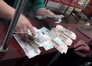 Новости » Общество: Крымчанам на компенсацию вкладов в украинских банках власти дали 246 млн руб