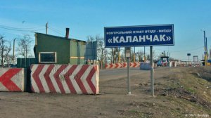 Пограничники возобновили движение через пункт пропуска на границе с Крымом