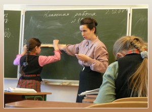 В Крыму 15 лучшим учителям обещают по 200 тыс рублей