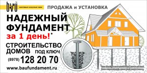 Бизнес новости: Строительство домов по каркасно-панельной технологии СИП