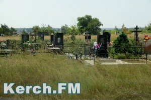 В Керчи на уборку кладбищ потратят почти 1 млн руб