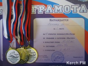 В Керчи для участников спортивных мероприятий закупят медали и грамоты на 80 тыс руб