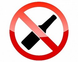 Новости » Общество: В Керчи запрещено продавать алкоголь вблизи школ