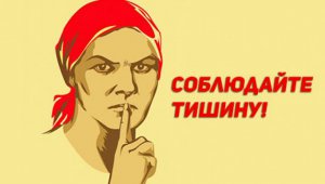 Новости » Общество: За нарушение тишины ночью в Крыму будут штрафовать