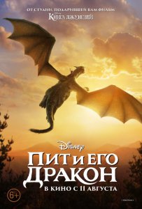Бизнес новости: Кинотеатр «Украина» приглашает 11.08 – 17.08