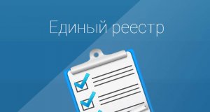 Новости » Общество: Керчанам напоминают о доступности информации о предпринимателях