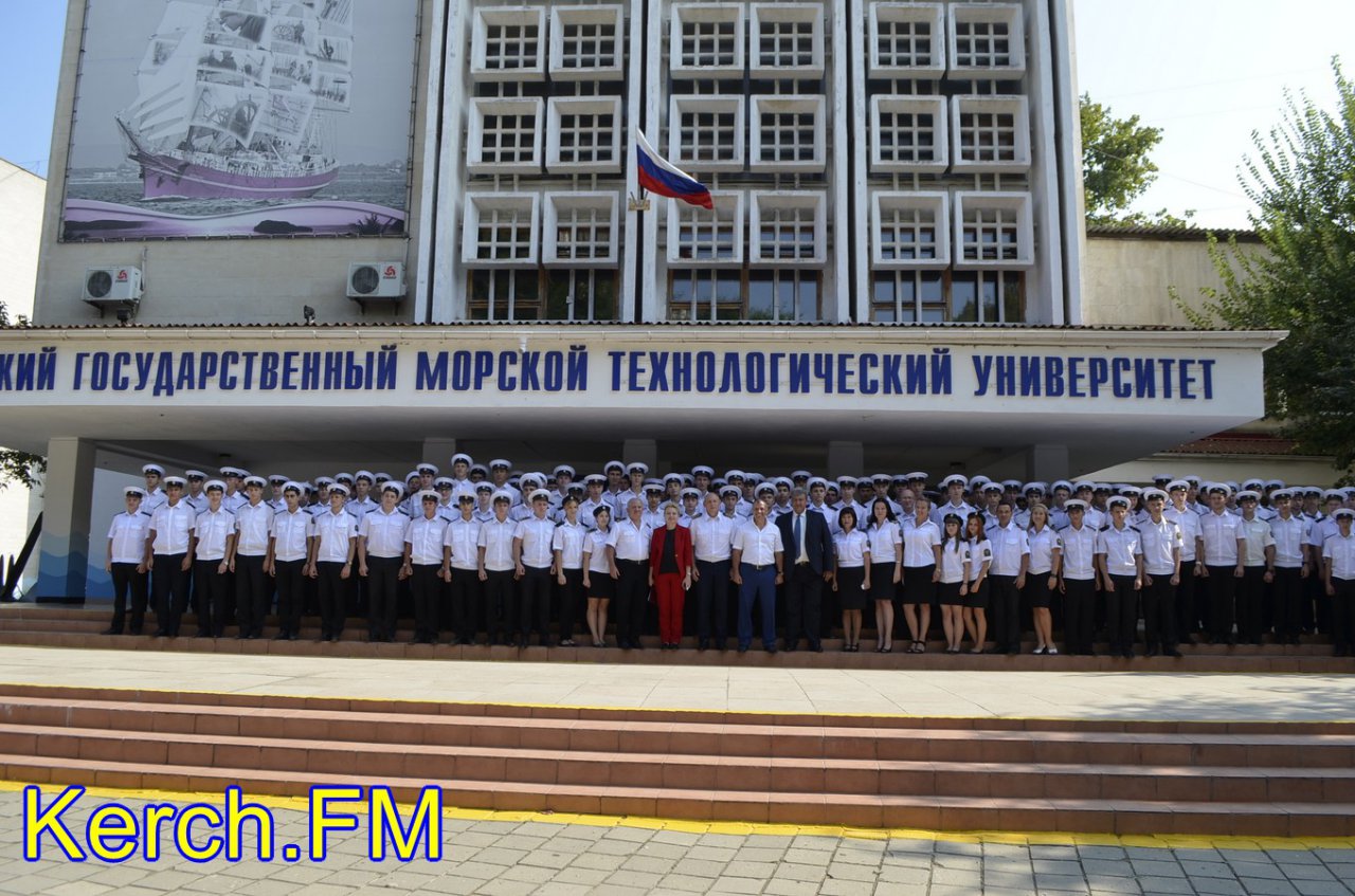 Морской факультет университета. Керчь морской университет. КГМТУ Керчь. Керченский морской Технологический университет. ФГБОУ во КГМТУ Керчь.