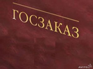 Новости » Общество: Госзаказы Минобороны РФ будут выполнять 10 крымских предприятий