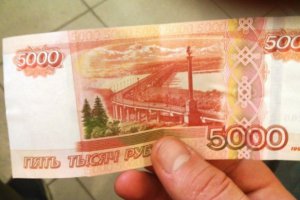 Новости » Общество: Керченским пенсионерам рассказали, как они получат пятитысячную выплату