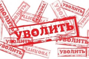 Новости » Общество: Аксёнов уволил с должности первого замминистра ЖКХ