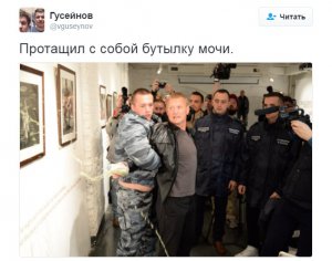 Новости » Общество: Керчанин облил мочой фотографии на выставке Джока Стерджеса в Москве