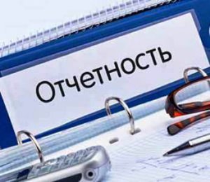 Новости » Общество: Налоговая напоминает керчанам об отчетности с двухмерным штрих-кодом