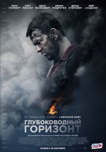Бизнес новости: Кинотеатр «Украина» приглашает 29.09 – 05.10