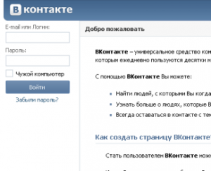 Крымчанина оштрафовали за экстремистскую музыку в соцсети