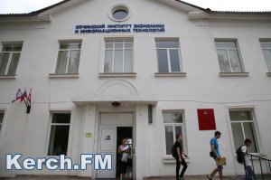 В Керчи директор представительства ВУЗа заплатит 700 тыс штрафа за получение взятки