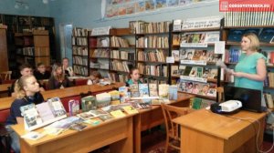 В библиотеке Керчи юным читателям рассказали о турмаршрутах Крыма