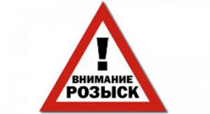 Новости » Криминал и ЧП: В Крыму разыскивают автомобиль, который насмерть сбил 24-летнего парня