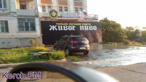 Новости » Коммуналка: В Керчи по улице текла река питьевой воды