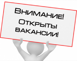 Новости » Общество: В Крыму людям с ограниченными возможностями предлагают более 800 вакансий