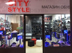 Новое поступление молодежной обуви в «City Style»