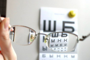 Почти 15 тысяч крымчан имеют серьёзные проблемы со зрением