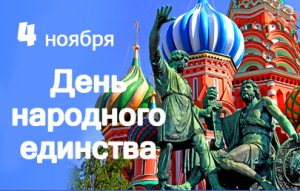 Поездки на День России! + Бесплатная фотосеcсия!