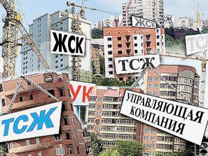 Новости » Общество: В Крыму 880 многоквартирных домов не определились с формой управления