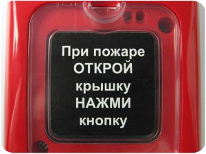 Новости » Общество: В Керчи только в психоневрологическом диспансере установили противопожарную сигнализацию